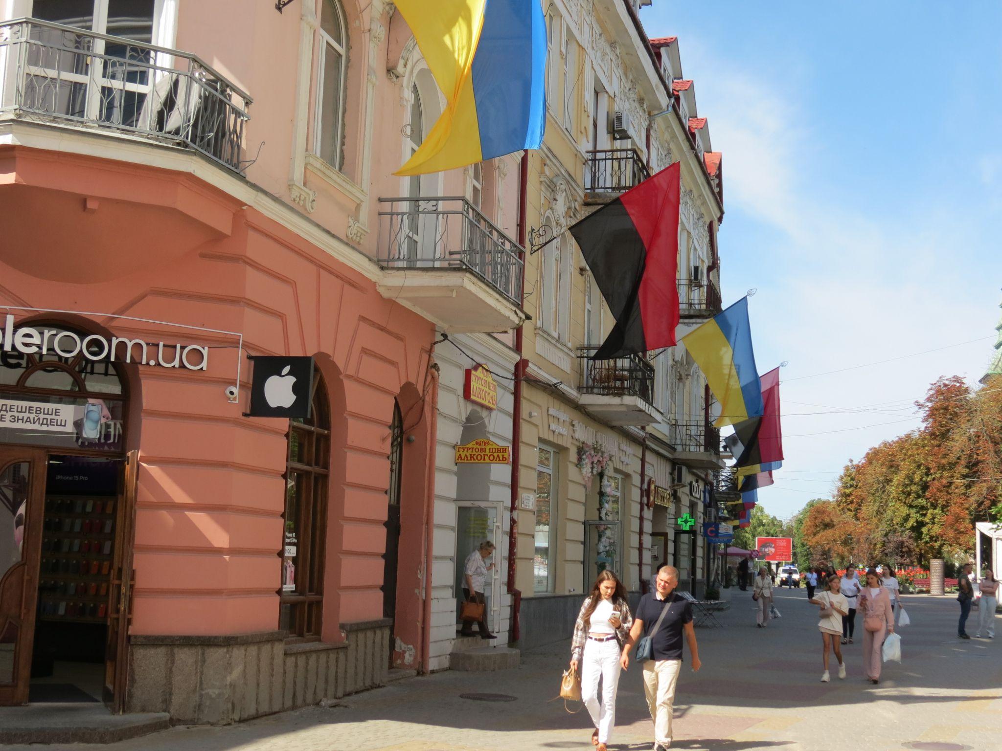 Новини Тернополя - фото з Як прикрасили Тернопіль до Дня Державного прапора