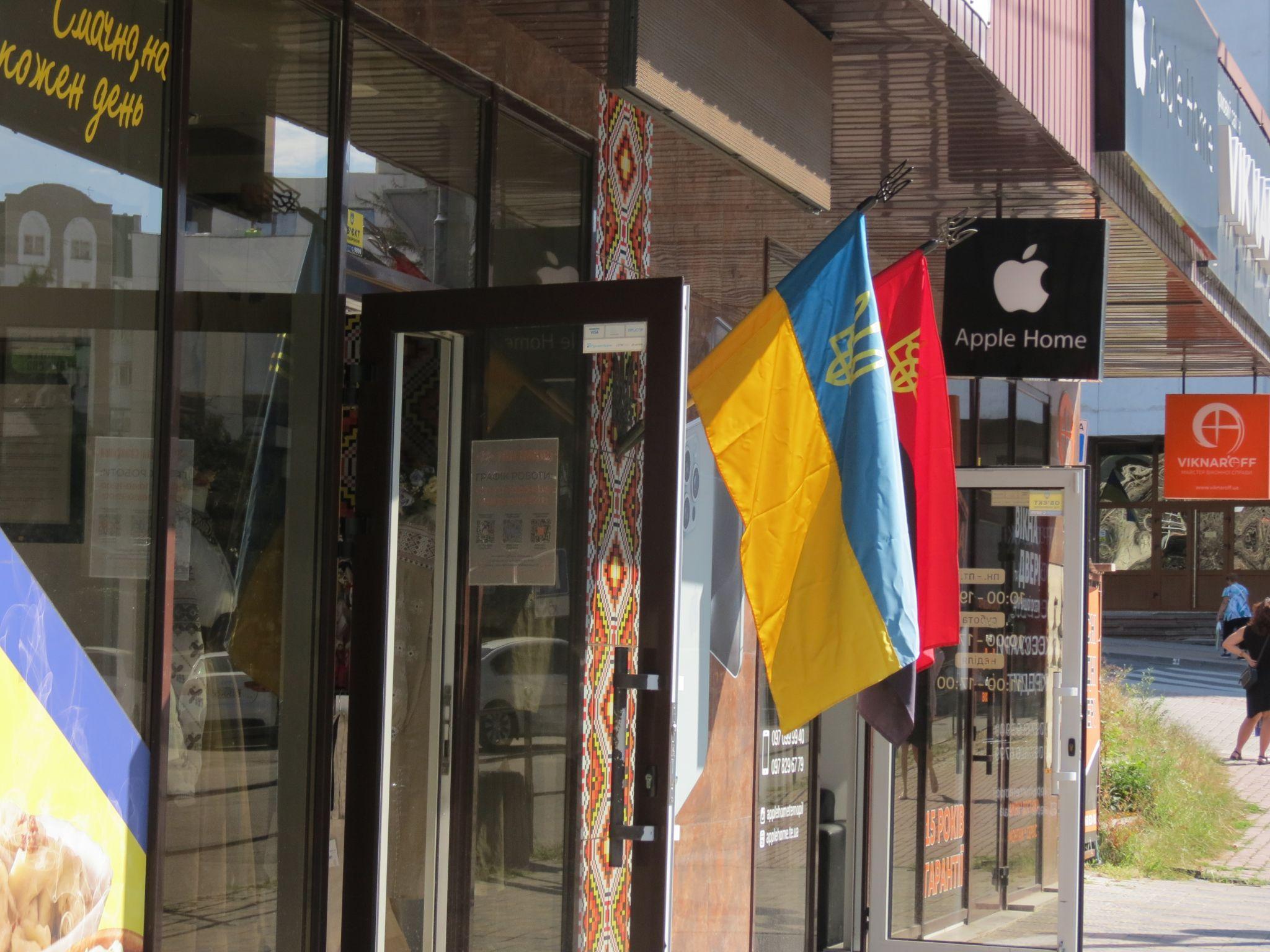 Новини Тернополя - фото з Як прикрасили Тернопіль до Дня Державного прапора