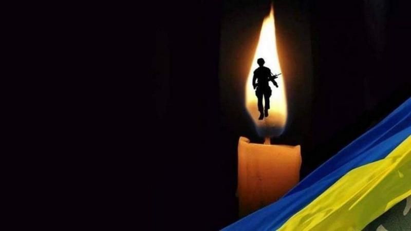 Новини Тернополя - фото з Війна забрала життя воїна з Чистилова Юрія Слишика