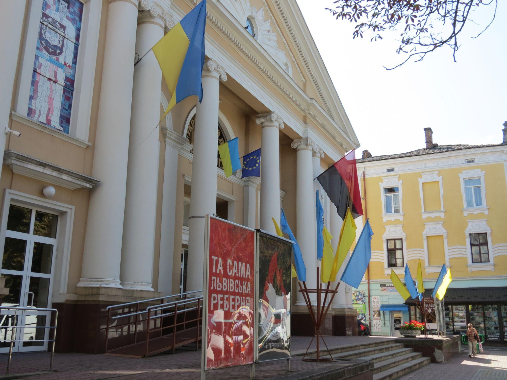 Новини Тернополя - фото з Як прикрасили Тернопіль до Дня Державного прапора