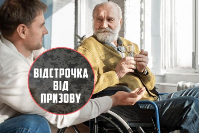 Новини Вінниці - фото з ТОП важливих новин на «20 хвилин» від 19 по 26 серпня, які ви могли пропустити Відстрочка через інвалідність родичів: вінницька адвокатка розповіла про зміни