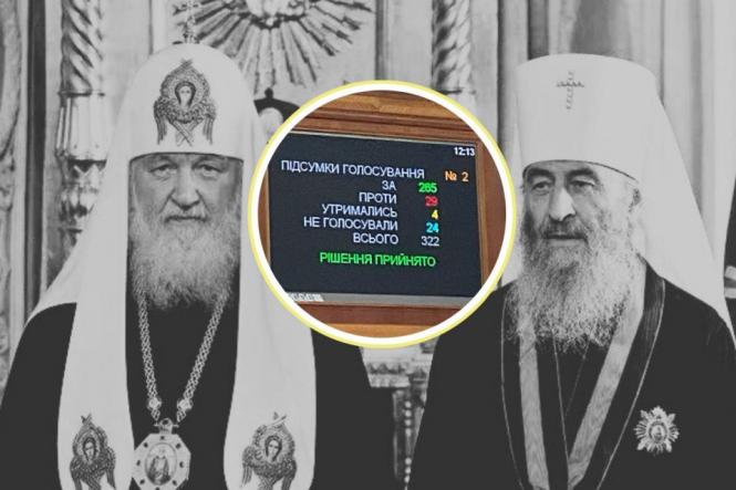 Новини Вінниці - фото з ТОП важливих новин на «20 хвилин» від 19 по 26 серпня, які ви могли пропустити Що думаєте про заборону церков, пов’язаних з РПЦ? Ми запитали вінничан