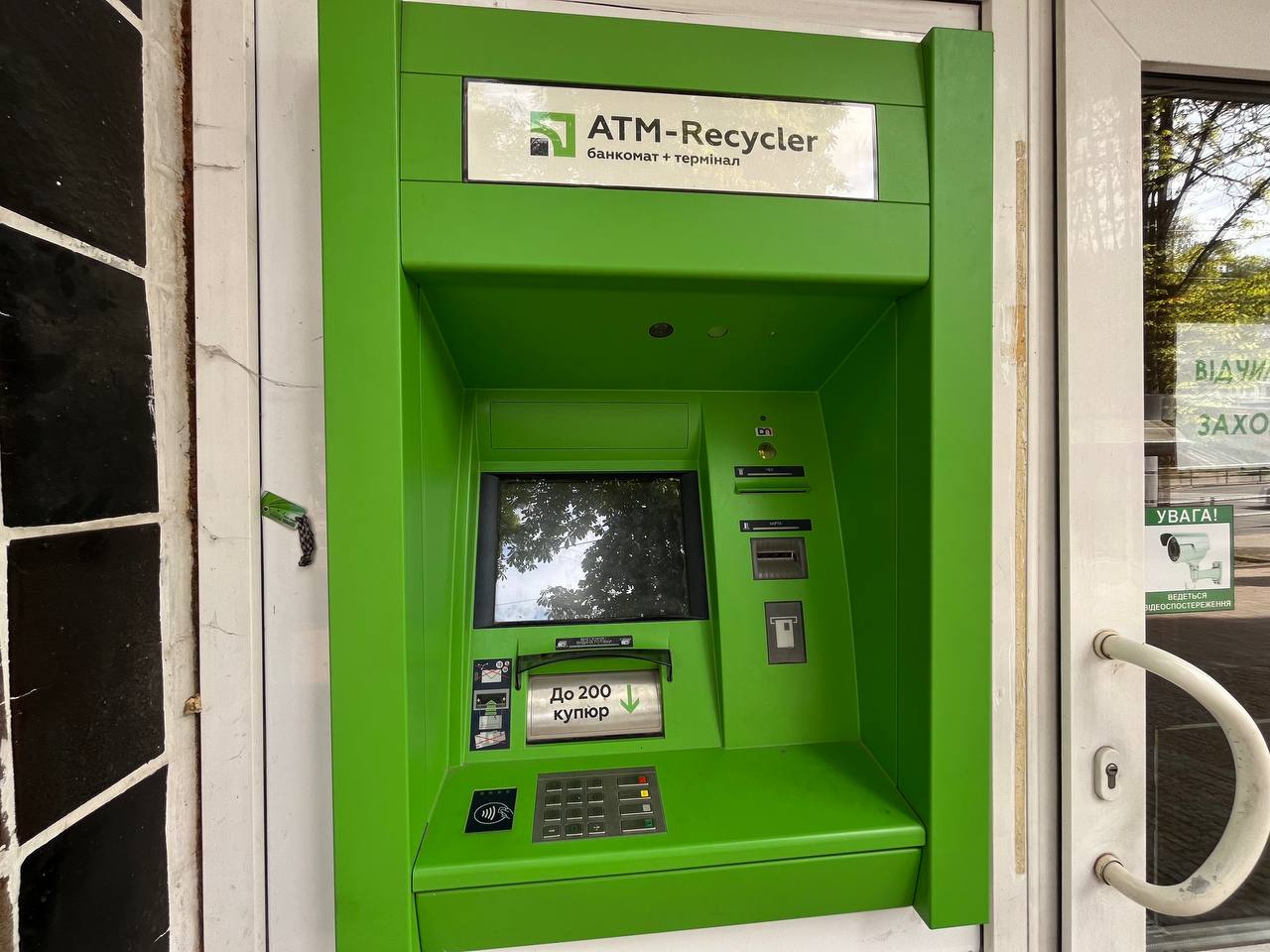 Новини Тернополя - фото з Чи реально тернополянам зняти готівку без світла? Перевірили «20 хвилин»