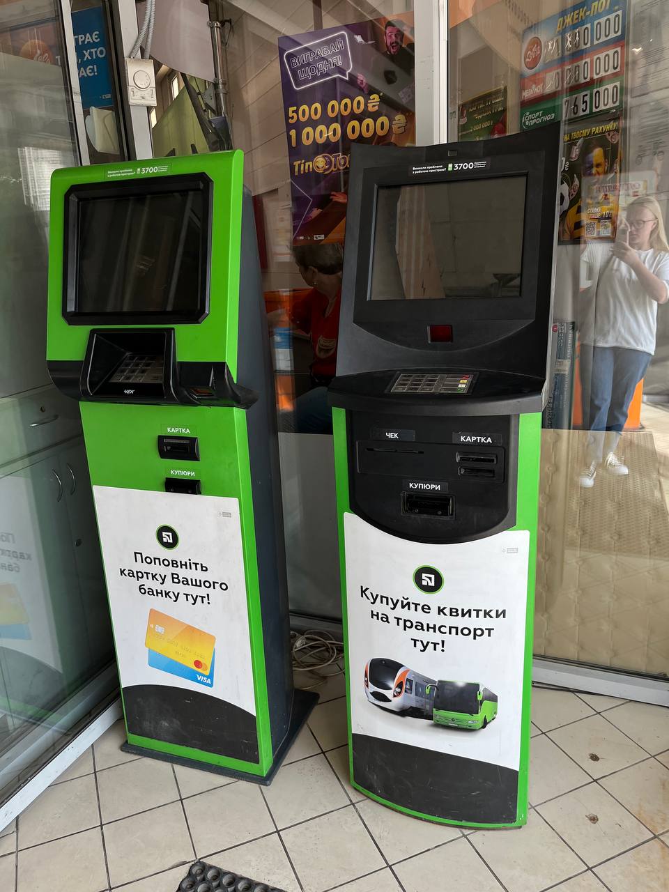 Новини Тернополя - фото з Чи реально тернополянам зняти готівку без світла? Перевірили «20 хвилин»