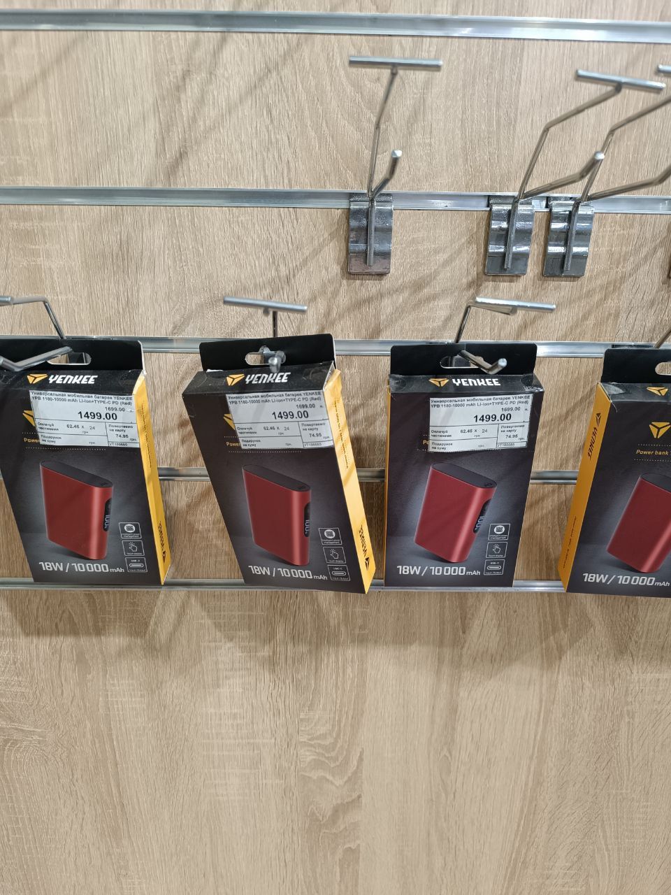 Новини Тернополя - фото з Скільки коштують повербанки та зарядні станції у Тернополі: дізналися актуальні ціни