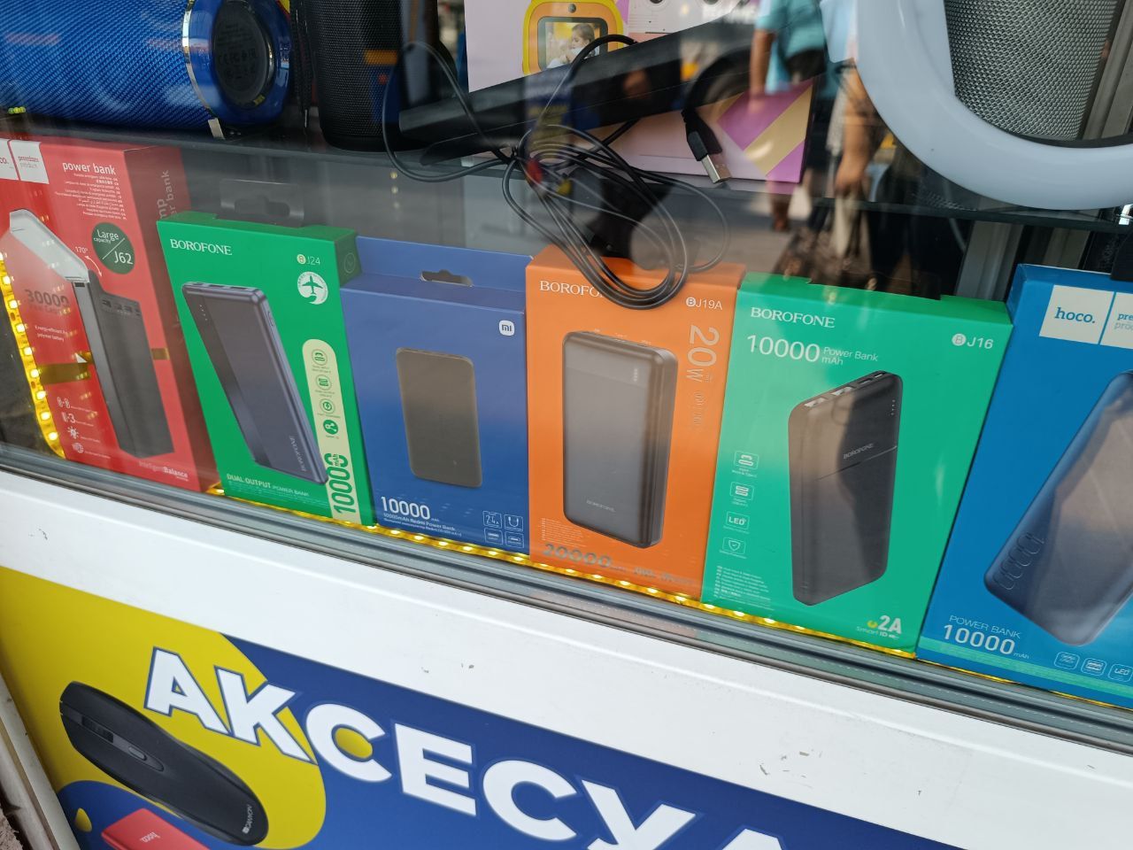 Новини Тернополя - фото з Скільки коштують повербанки та зарядні станції у Тернополі: дізналися актуальні ціни