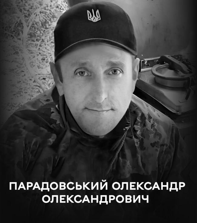 Новини Вінниці - фото з Вінниця в останню путь проводжає воїнів Дмитра Величко та Олександра Парадовського