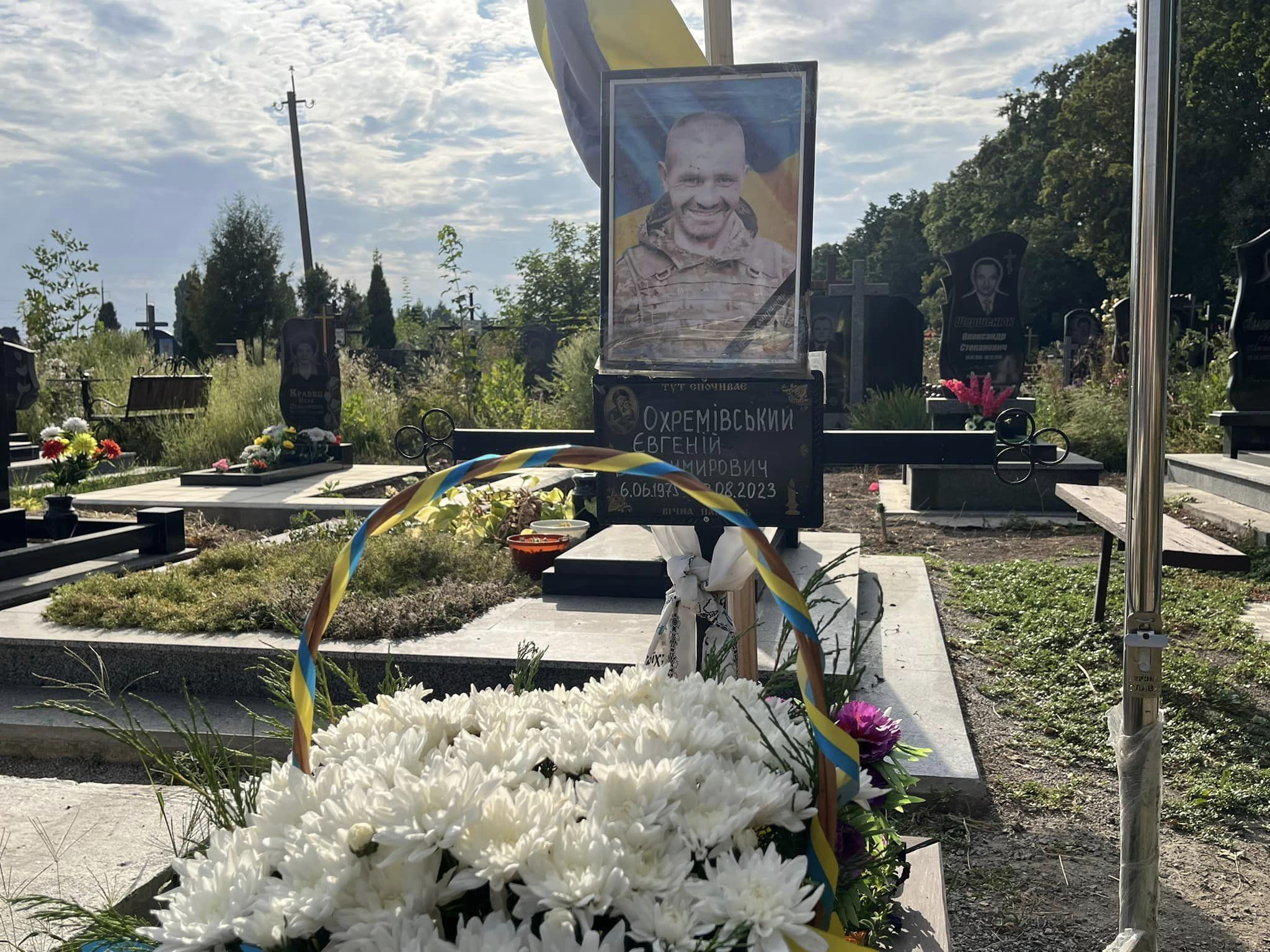 Новини Козятина - фото з Минає рік, як загинув наш Герой Євген Охремівський