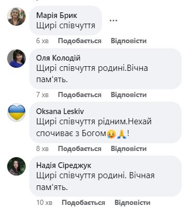 Новини Тернополя - фото з У Вічність відійшла депутатка бучацької міської ради Степанія Романчук