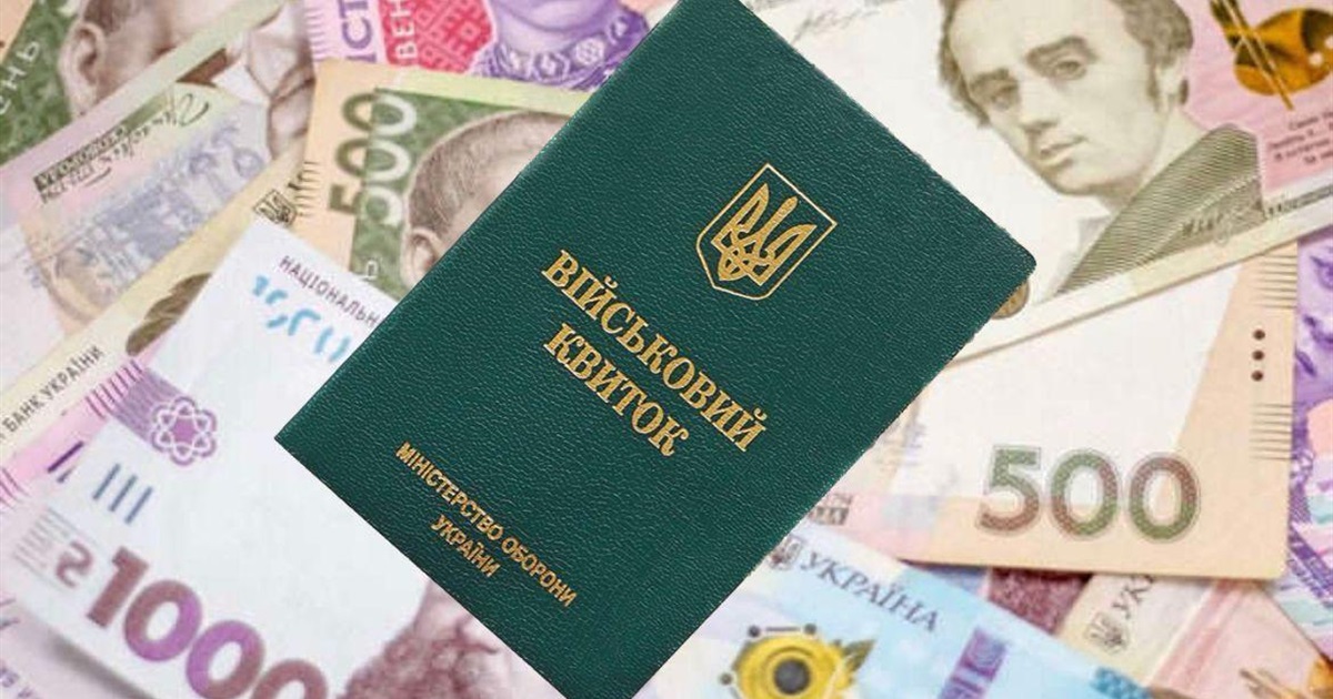 Новини Тернополя - фото з Економічне бронювання: Кабмін назвав з якою зарплатою військовозобов'зані можуть на нього розраховувати Верховна Рада обговорює економічне бронювання працівників: огляд нових  законопроєктів – Переяслав.City