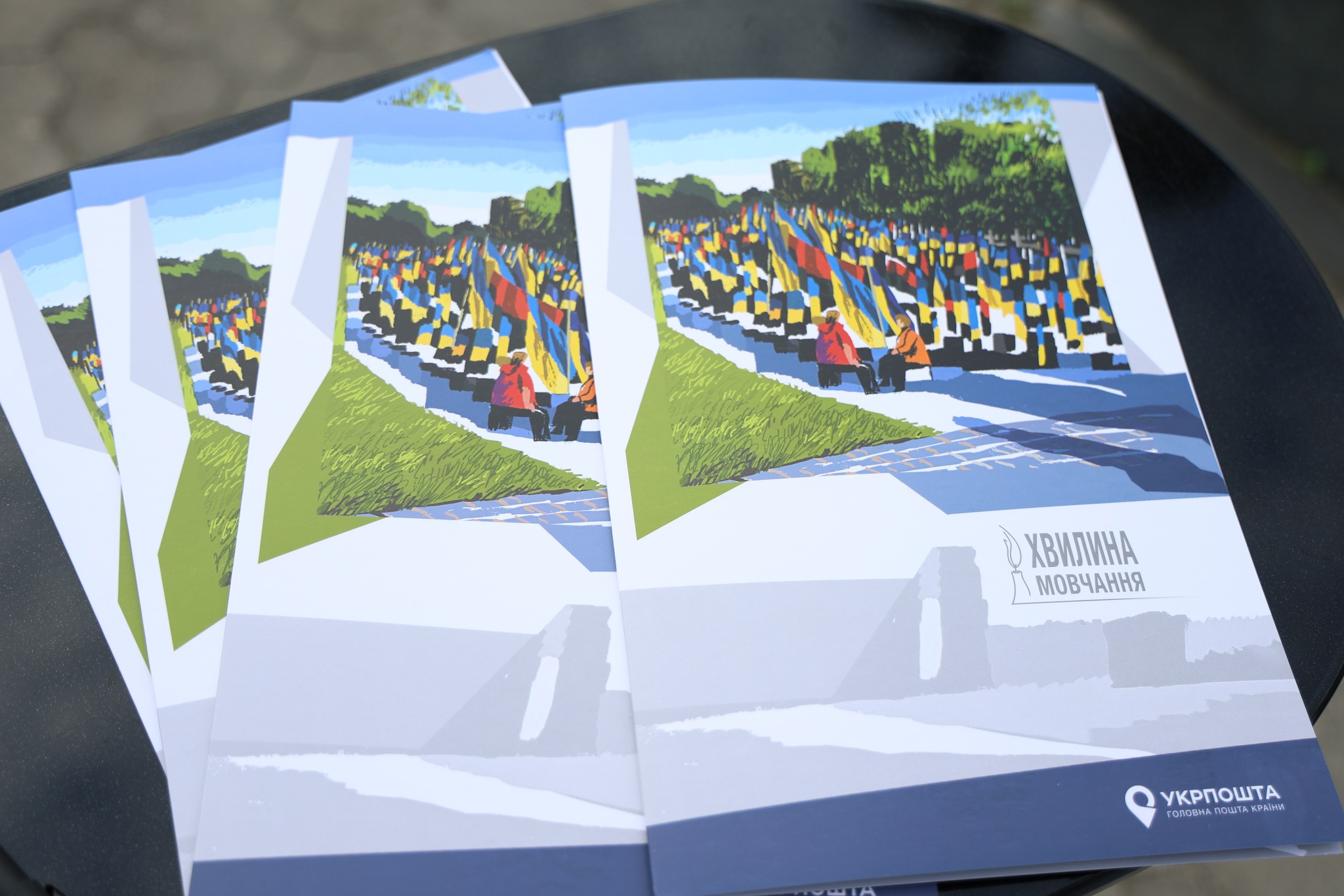 Новини Хмельницького - фото з До Дня памʼяті захисників у Хмельницькому презентували фотовиставку та Нову марку