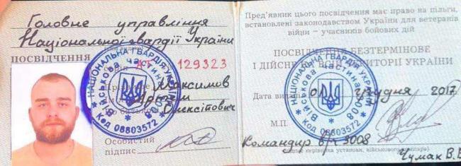 Новини Вінниці - фото з Прокуратура повідомила про підозру псевдоволонтеру «Прайсу», який нібито допомагав ЗСУ