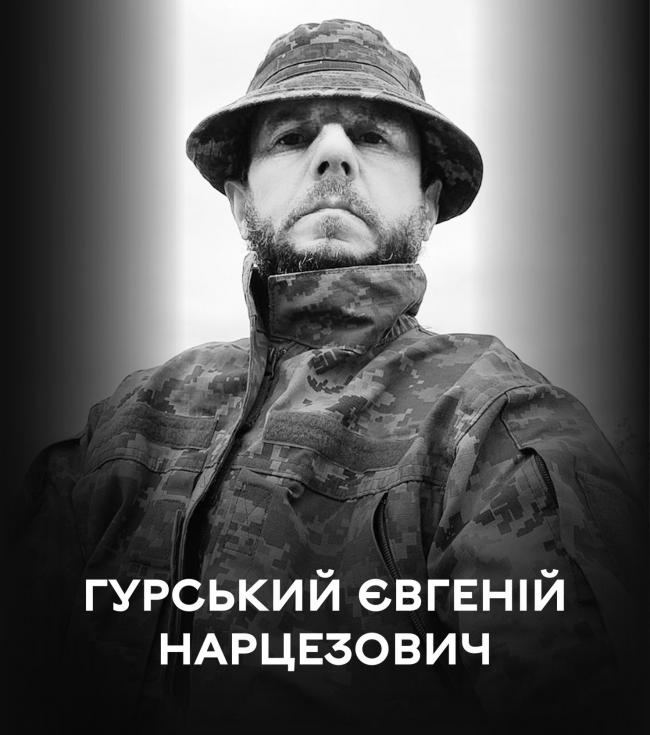 Новини Вінниці - фото з «І день на порозі осені у Вінниці оповитий тугою», — Вінниця проводжає Євгенія Гурського