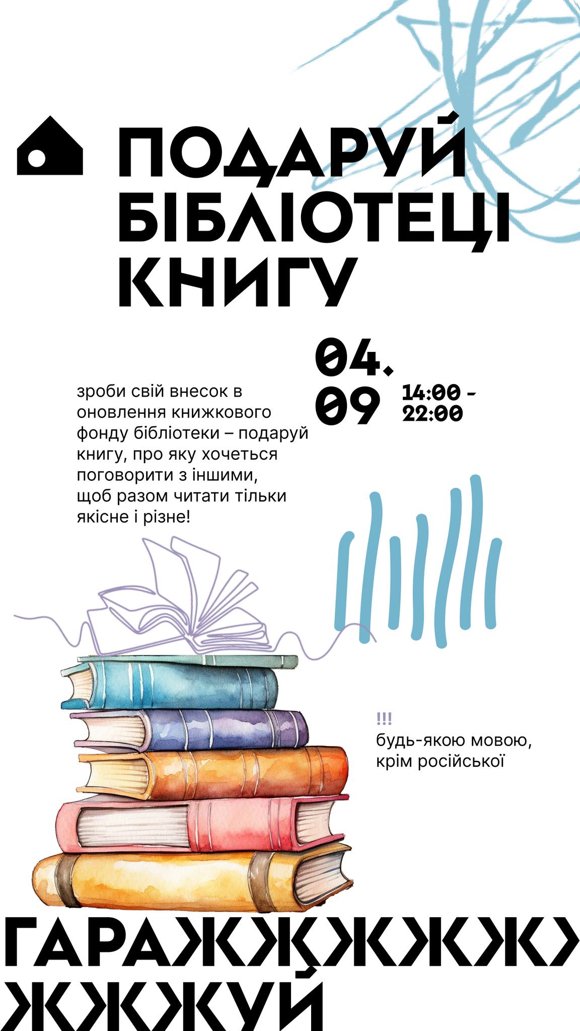 На зображенні може бути: текст