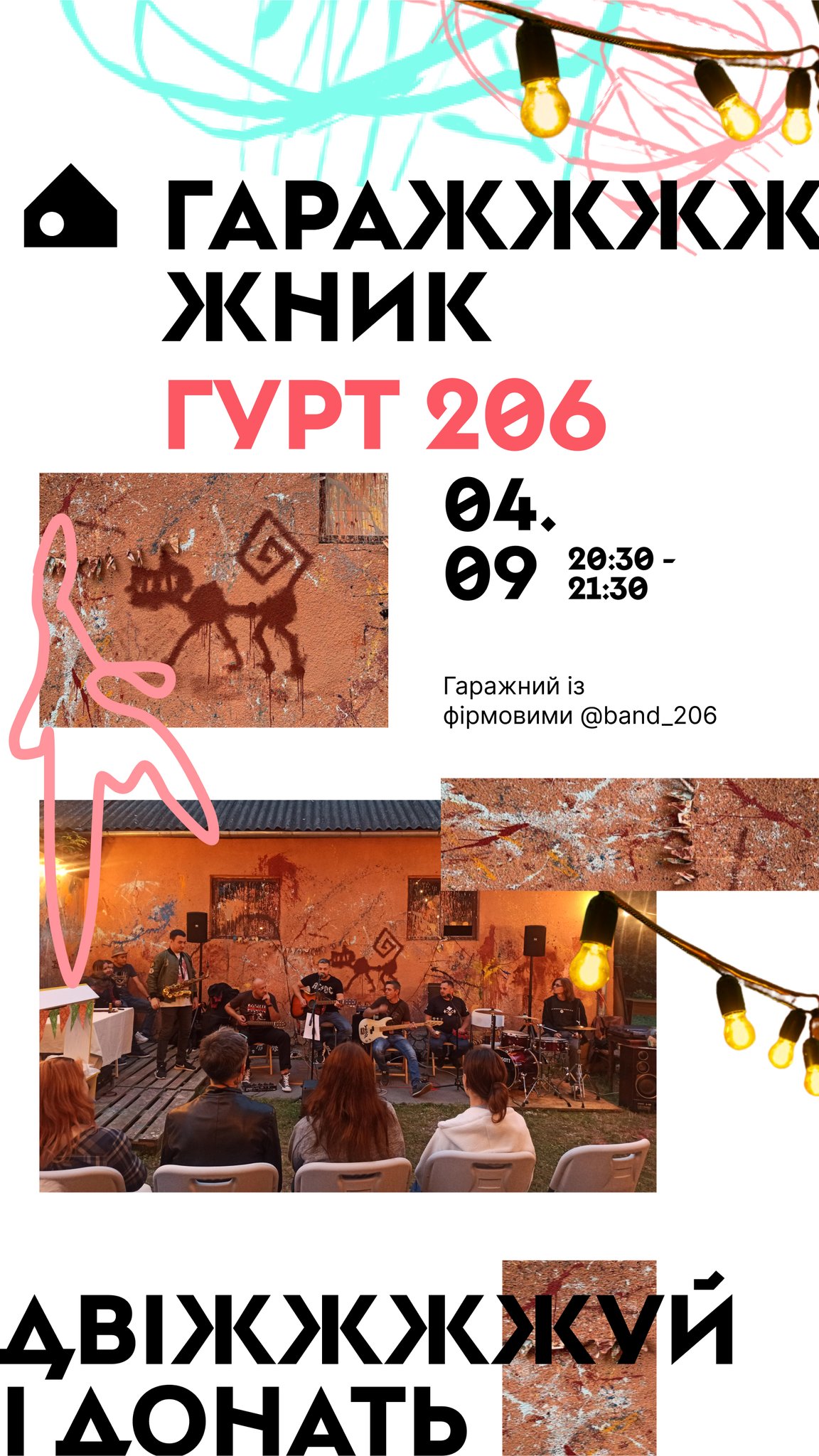 Можливо, це зображення (2 людини та текст)