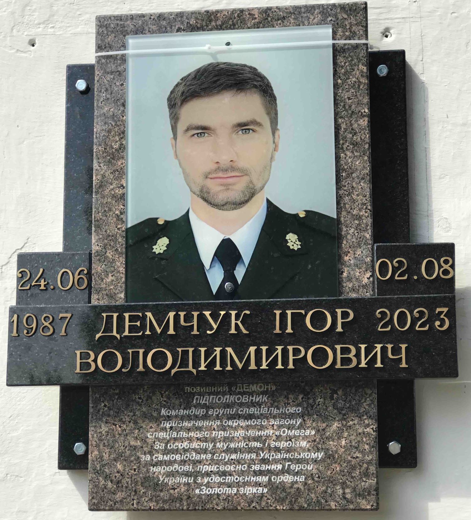 Новини Вінниці - фото з Дев’ять років на війні: встановили меморіальну дошку Герою України, який захопив два ворожі танки