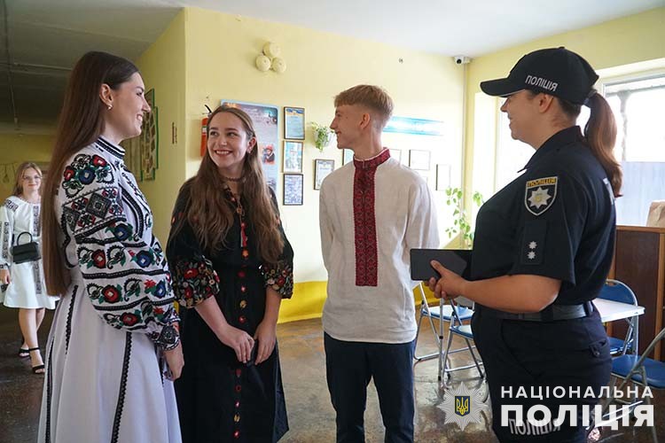 Новини Тернополя - фото з У школах Тернопільщини розпочали роботу офіцери служби освітньої безпеки на варті безпеки дітей: у школах тернопільщини розпочали роботу офіцери служби освітньої безпеки