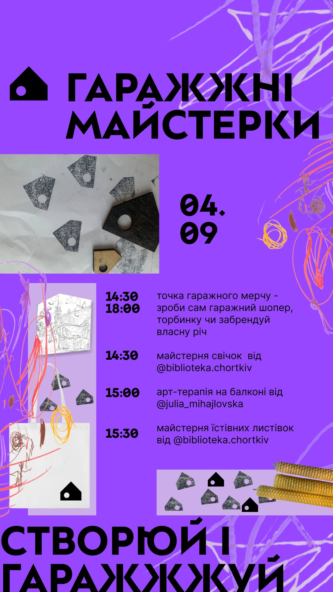 Можливо, це ілюстрація text