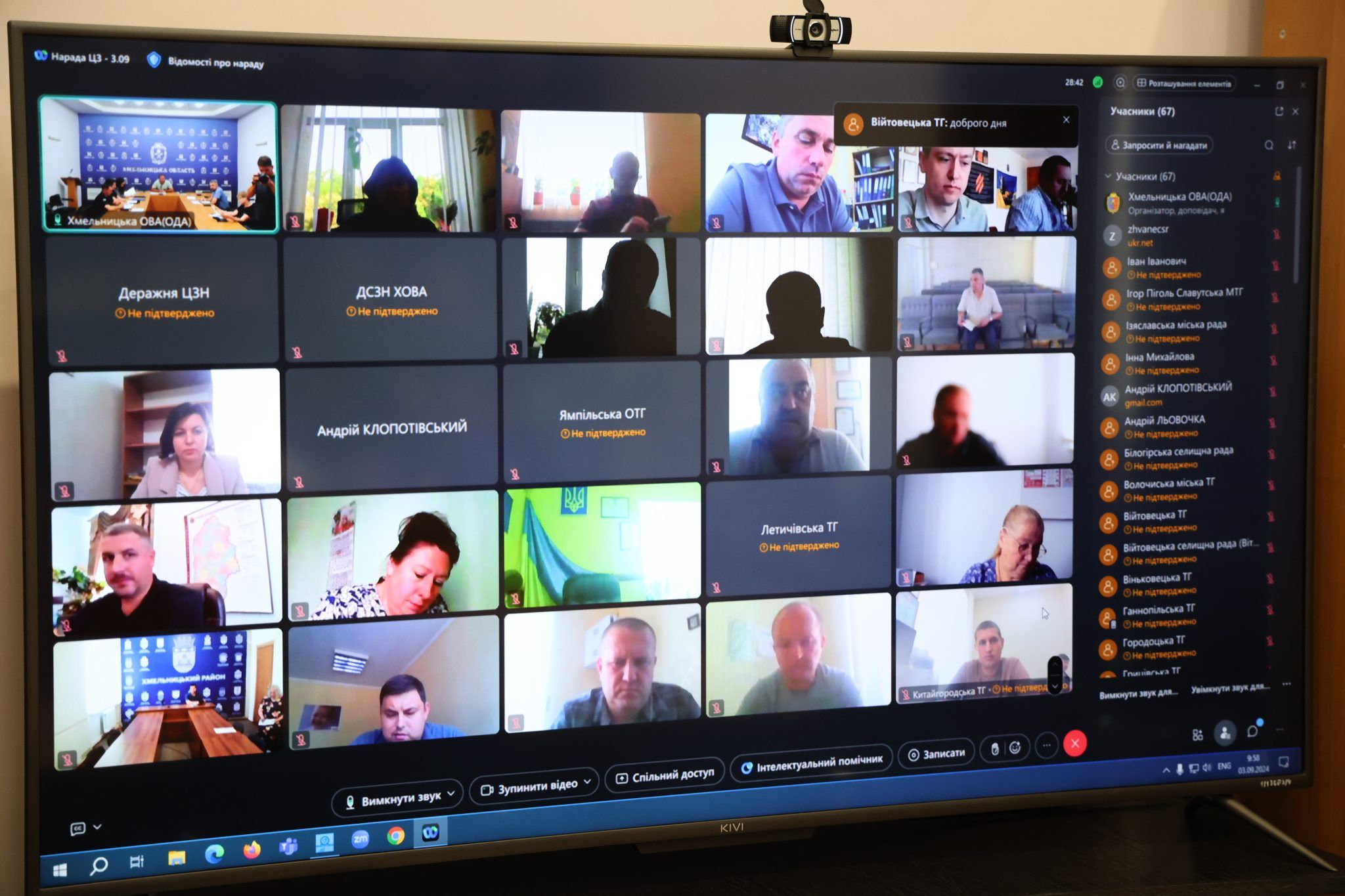 Новини Хмельницького - фото з Готовність пунктів незламності обговорили в Хмельницькій ОВА