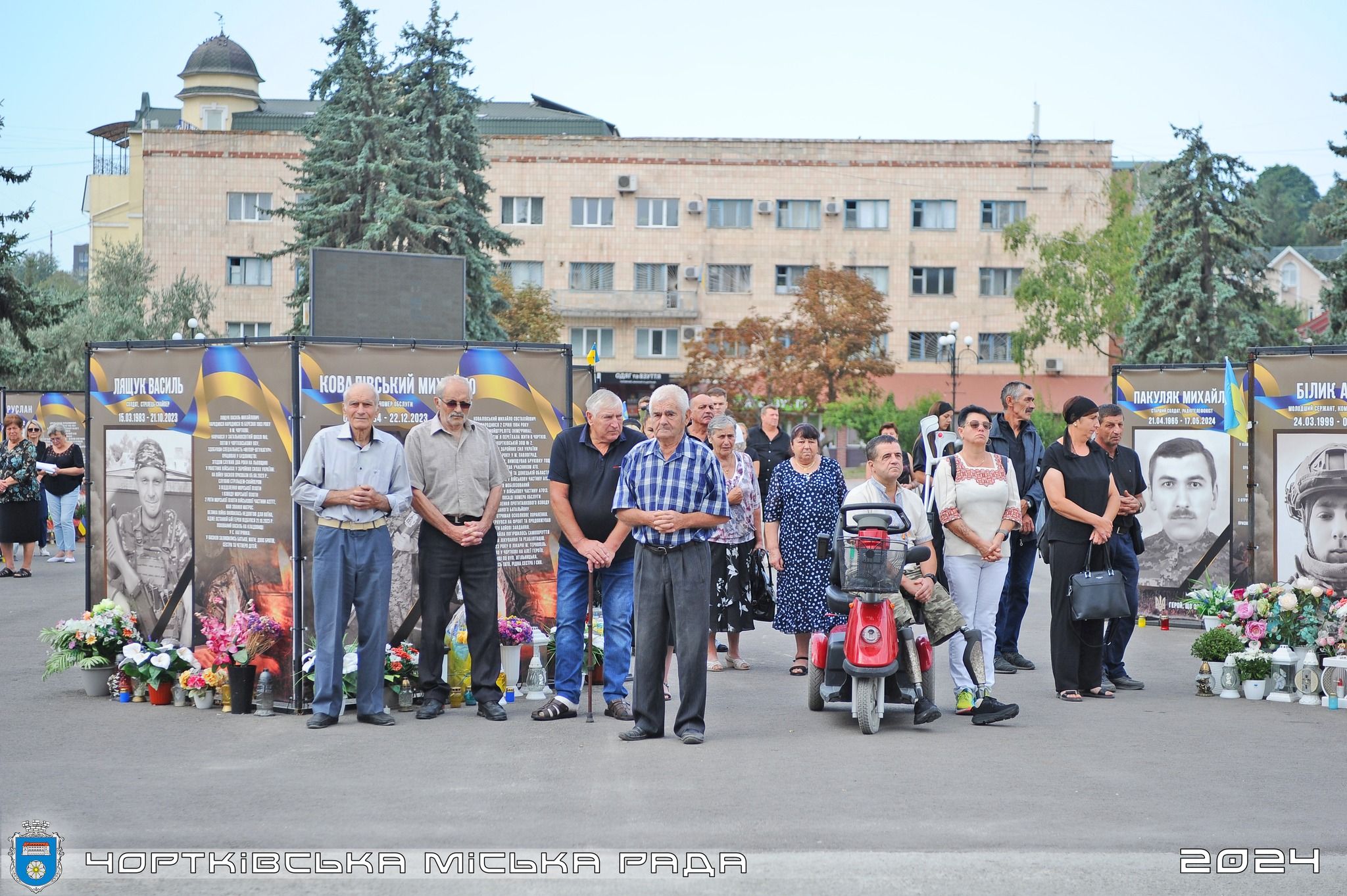Новини Тернополя - фото з У Чорткові відзначають День міста