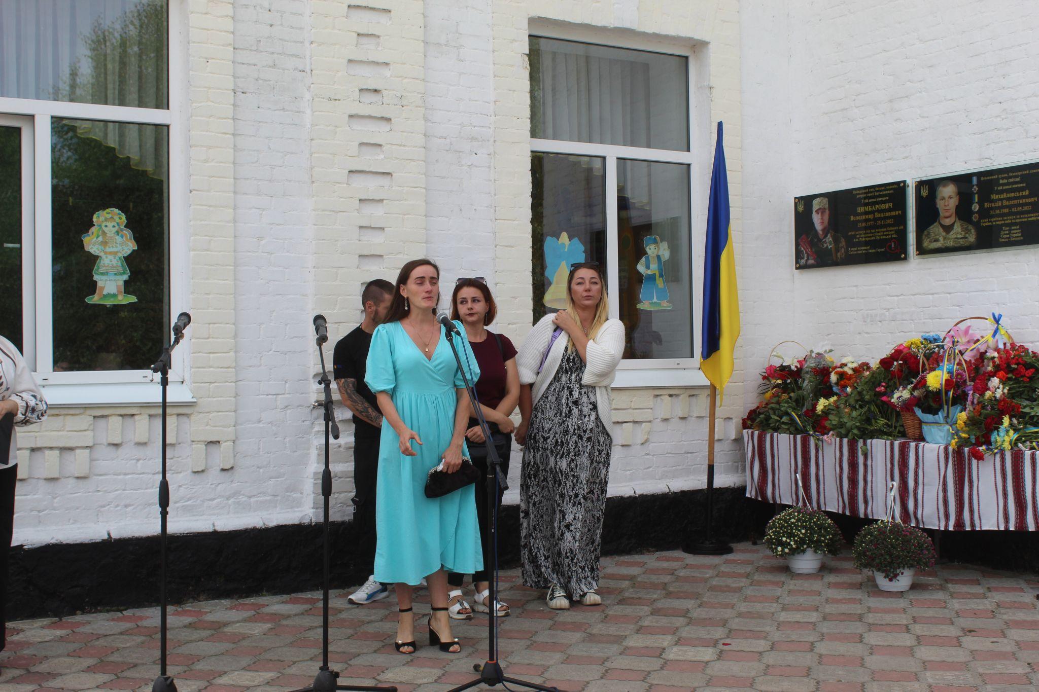 Новини Козятина - фото з У школі № 9 відкрили меморіальні дошки на честь двох Героїв