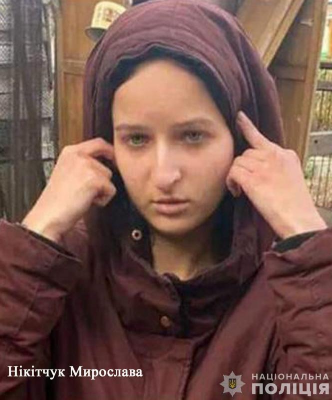 Новини Вінниці - фото з Шостий місяць шукають 21-річну Мирославу Нікітчук