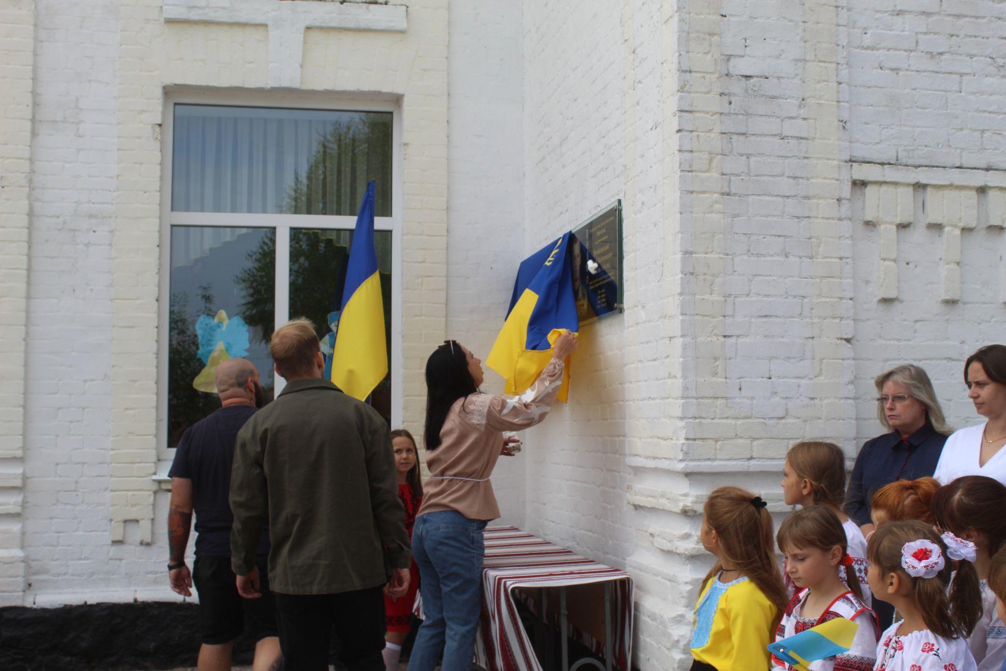 Новини Козятина - фото з У школі № 9 відкрили меморіальні дошки на честь двох Героїв
