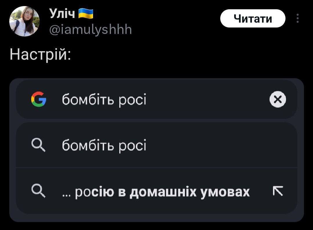 Новини Вінниці - фото з Новини України та світу за минулий тиждень: огляд у мемах