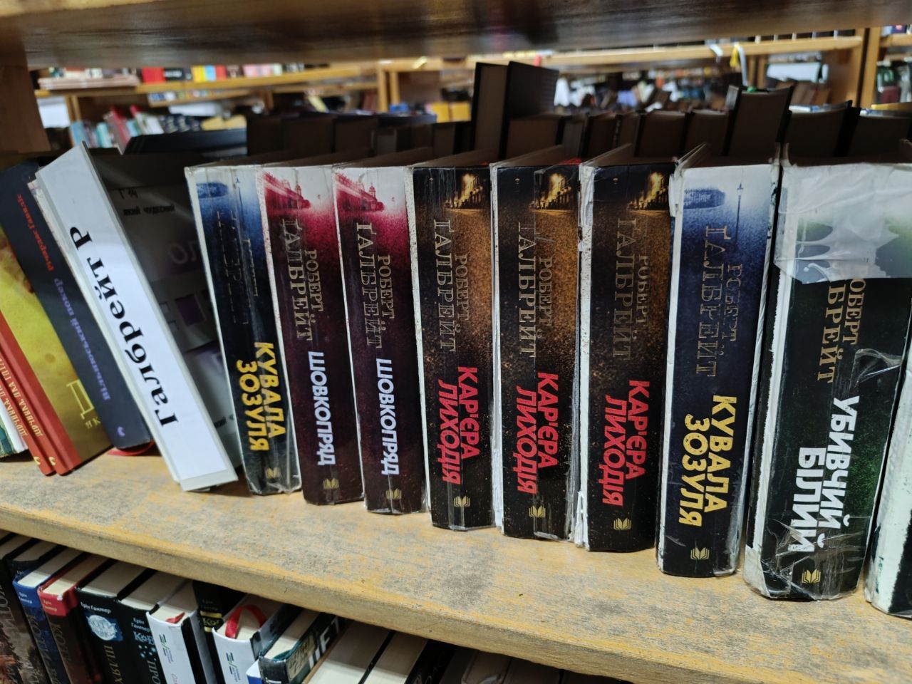 Новини Тернополя - фото з Фентезі, детективи і війна: якими книжками зачитуються тернополяни