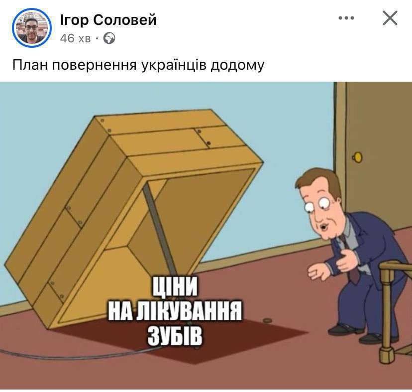 Новини Вінниці - фото з Новини України та світу за минулий тиждень: огляд у мемах