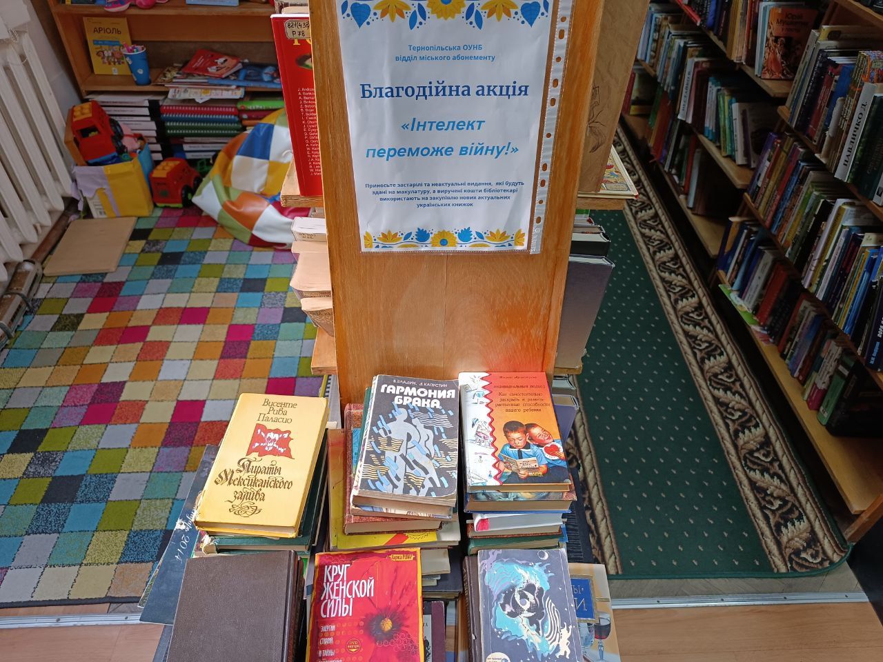 Новини Тернополя - фото з Фентезі, детективи і війна: якими книжками зачитуються тернополяни