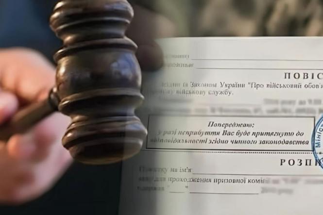 Новини Вінниці - фото з ТОП важливих новин на «20 хвилин» від 2 по 9 вересня, які ви могли пропустити П’ять разів давали бойову повістку та відпускали додому. Огляд вироків для ухилянтів