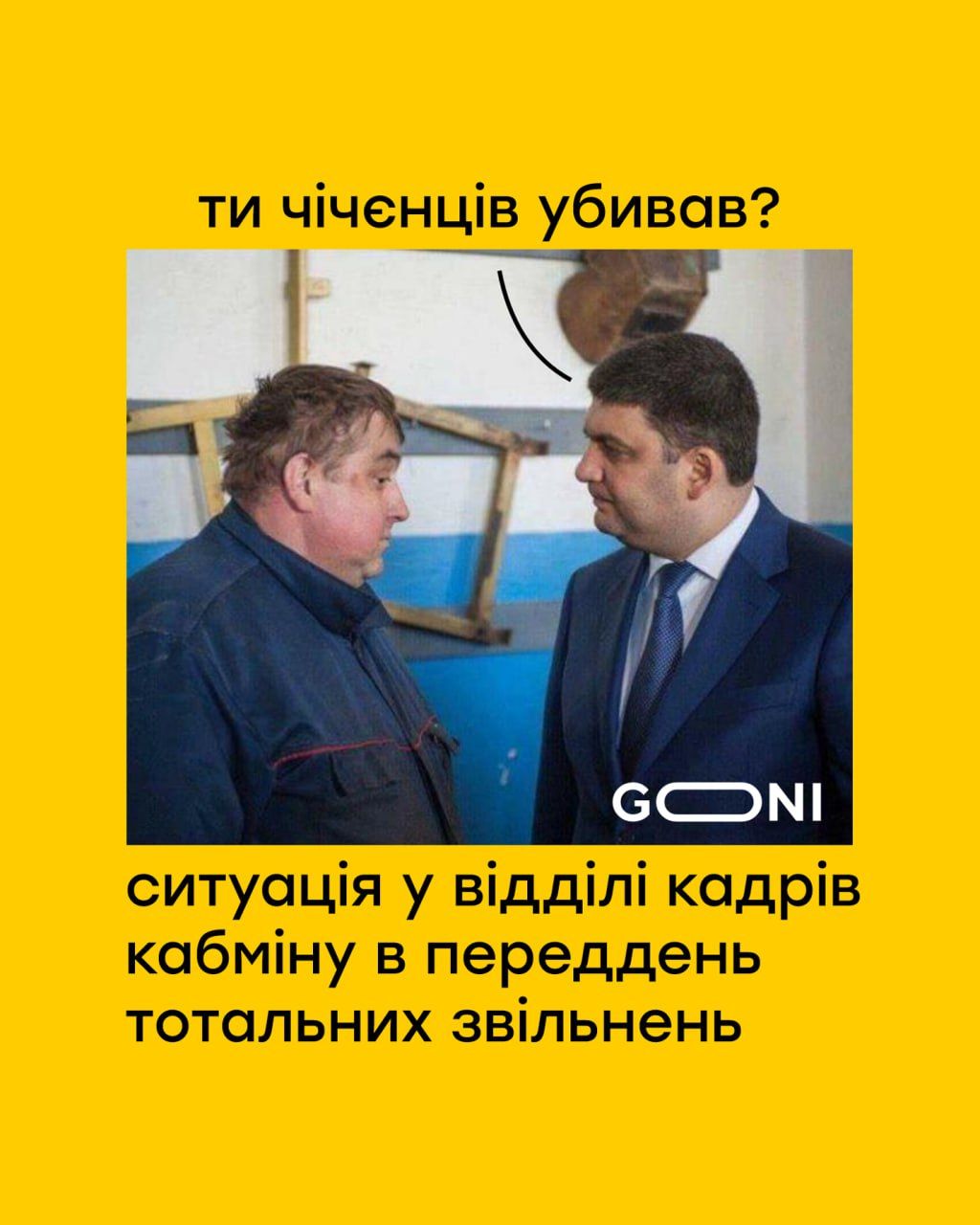 Новини Вінниці - фото з Новини України та світу за минулий тиждень: огляд у мемах