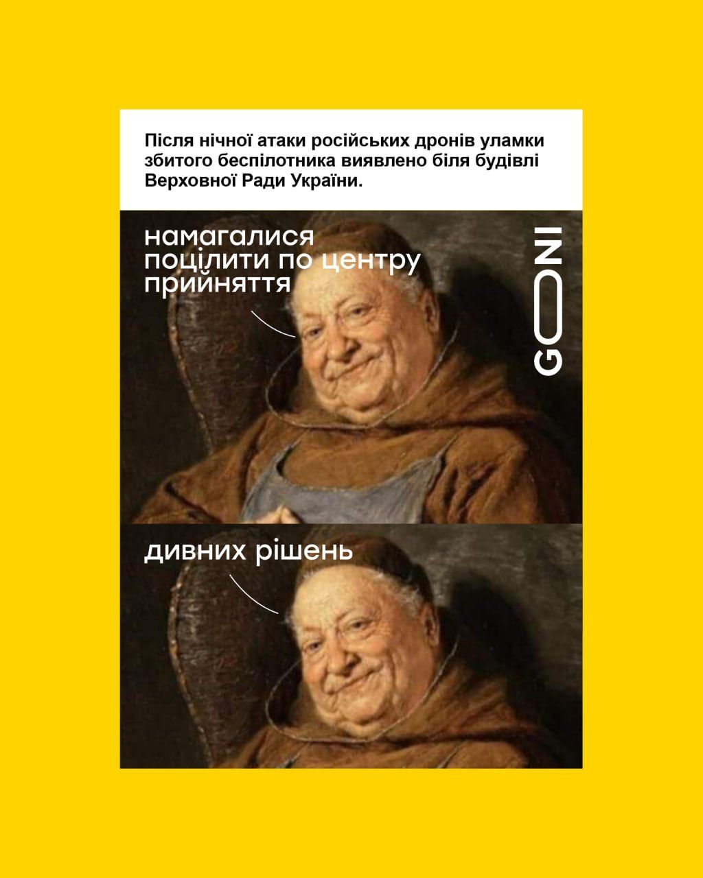 Новини Вінниці - фото з Новини України та світу за минулий тиждень: огляд у мемах
