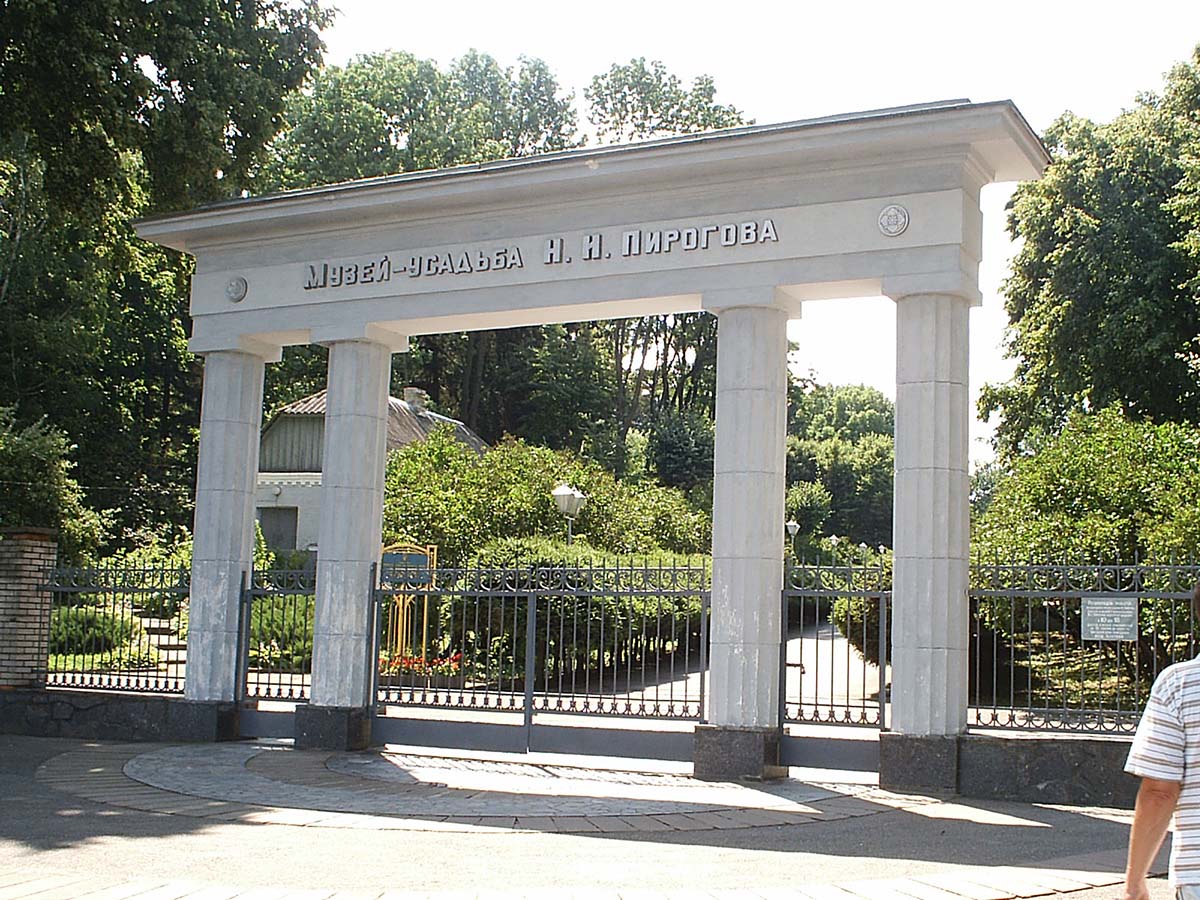 Новини Вінниці - фото з Від садиби хірурга до концертного майданчика: національному музею М.Пирогова виповниться 77 років