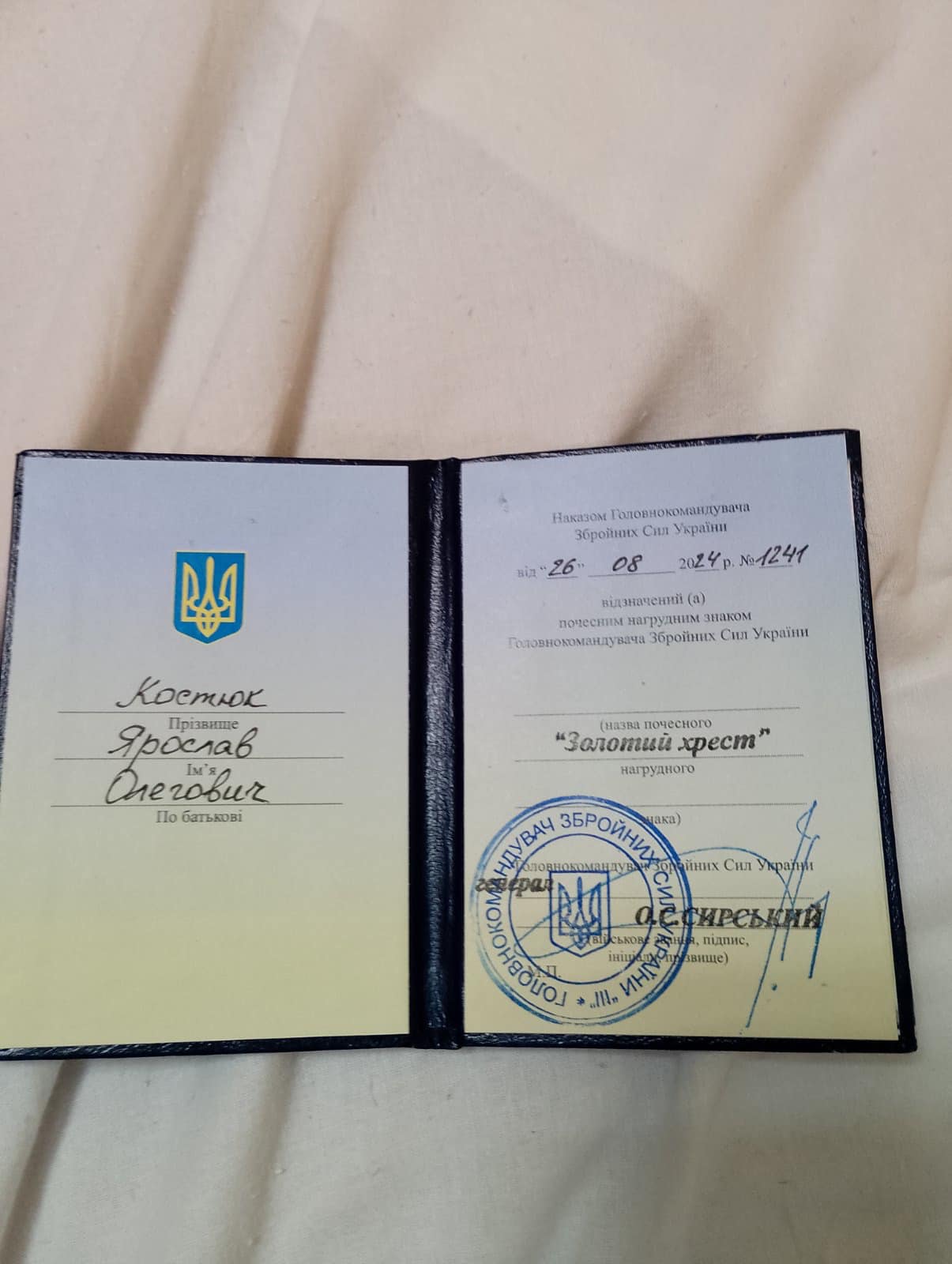 На зображенні може бути: книга, щоденник та текст