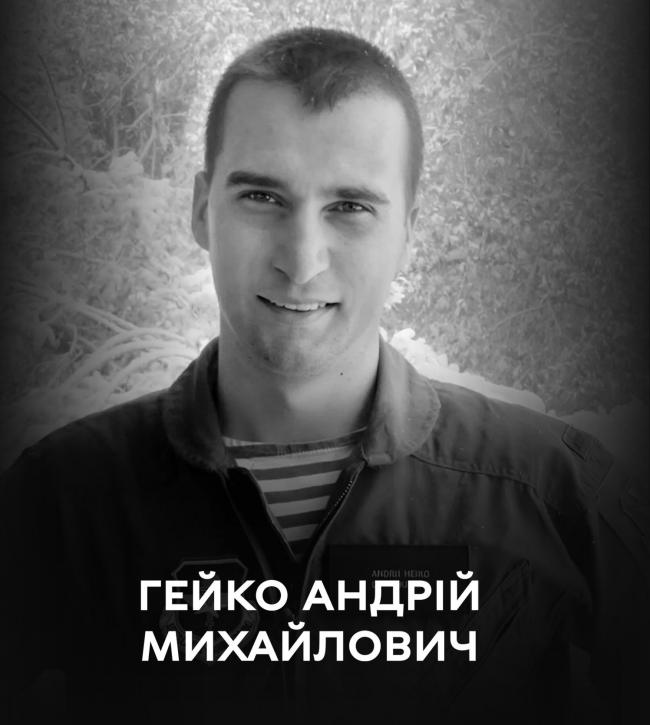 Новини Вінниці - фото з Вінниця в останню путь проводжає воїнів Андрія Гейка та Євгена Глобу