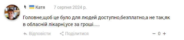 Новини Хмельницького - фото з Побори у Хмельницькій обласній лікарні: як це відбувається і що каже директор