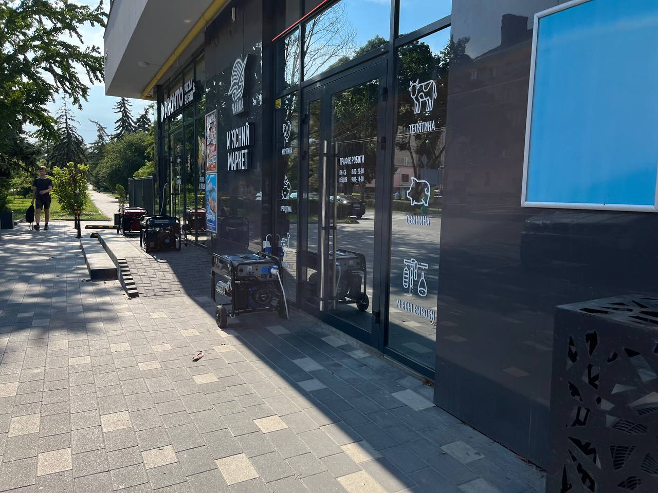 Новини Тернополя - фото з Грант на генератори: як підприємницям Тернопільщини отримати фінансування