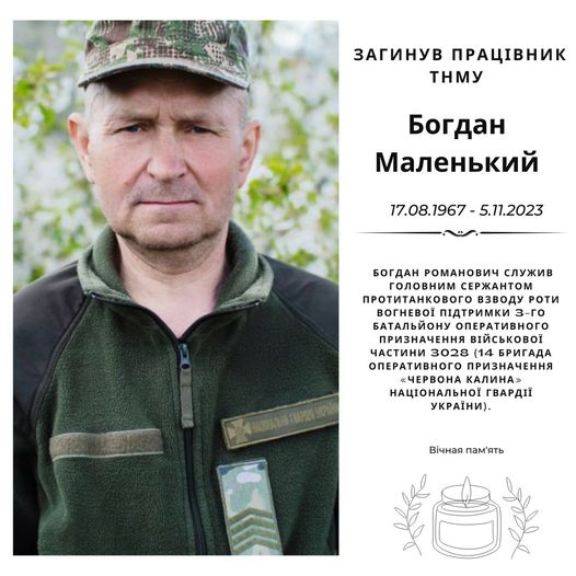 На зображенні може бути: 1 особа та текст