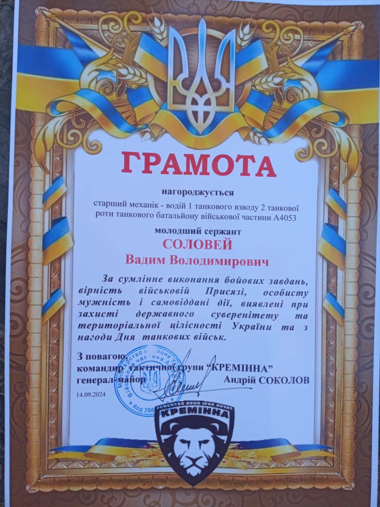 Новини Тернополя - фото з Військовий з Тернопільщини отримав почесну нагороду «Золотий хрест » На зображенні може бути: текст