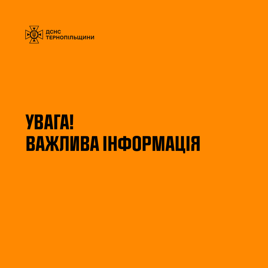 На зображенні може бути: текст