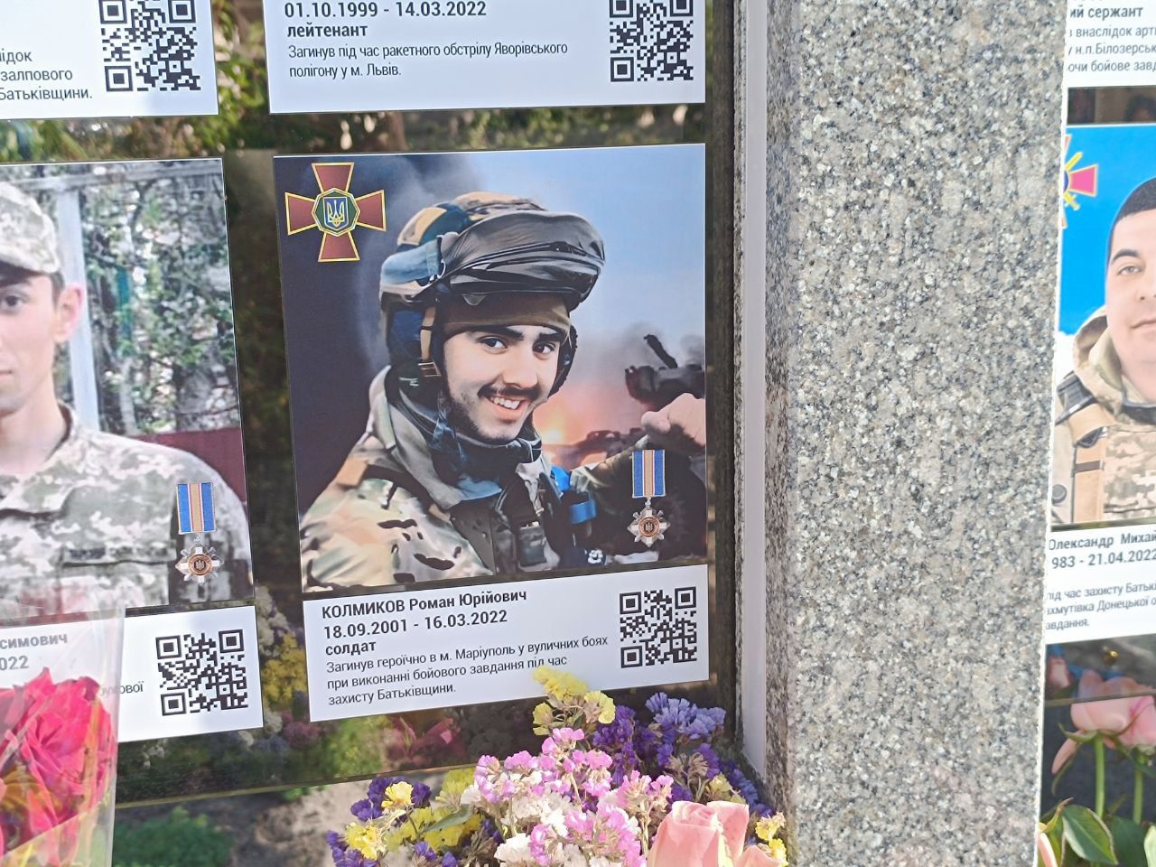 Новини Вінниці - фото з Цього дня Роману Колмикову мало бути 23: історія, фільм та забіг у пам'ять про полеглого воїна