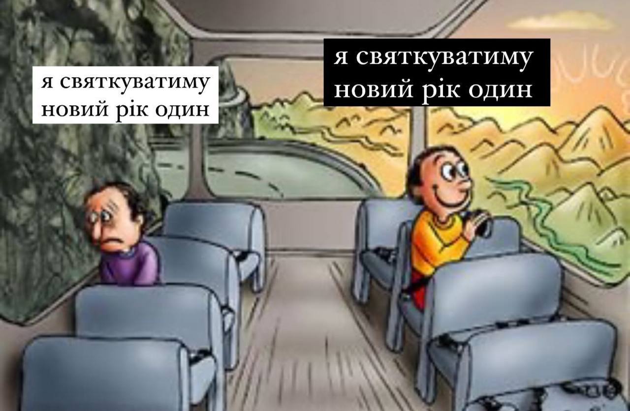 Новини Вінниці - фото з Робимо огляд у мемах новин України та світу за минулий тиждень