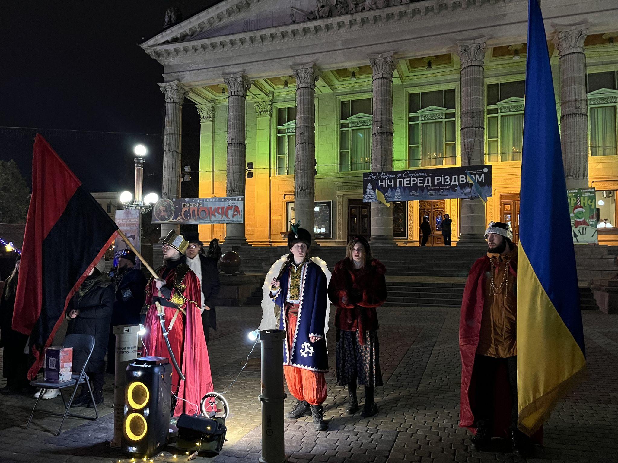 Новини Тернополя - фото з «Готуйте донати, бо ми йдемо колядувати»: благодійний вертеп влаштували волонтери на Театральному майдані