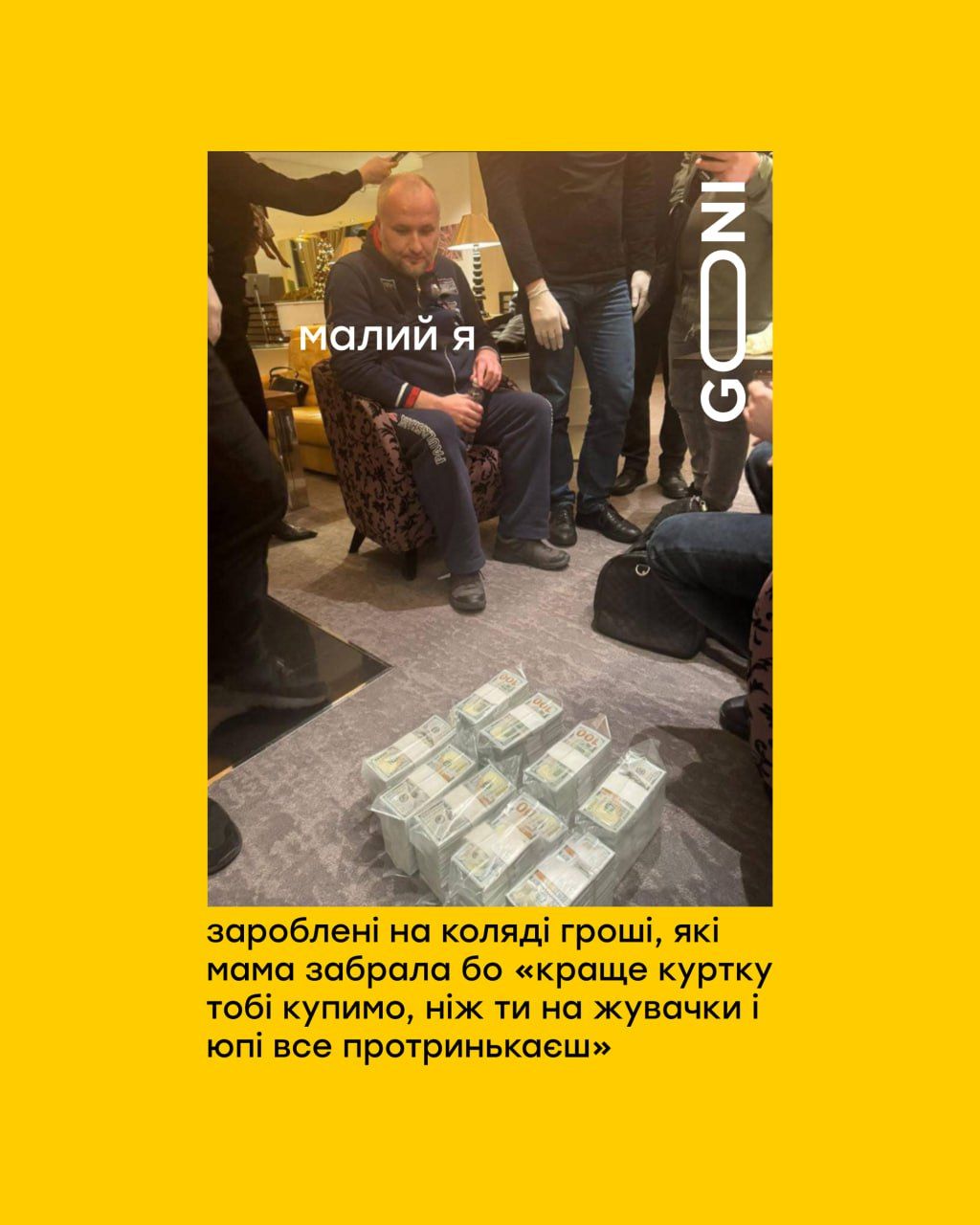 Новини Вінниці - фото з Робимо огляд у мемах новин України та світу за минулий тиждень