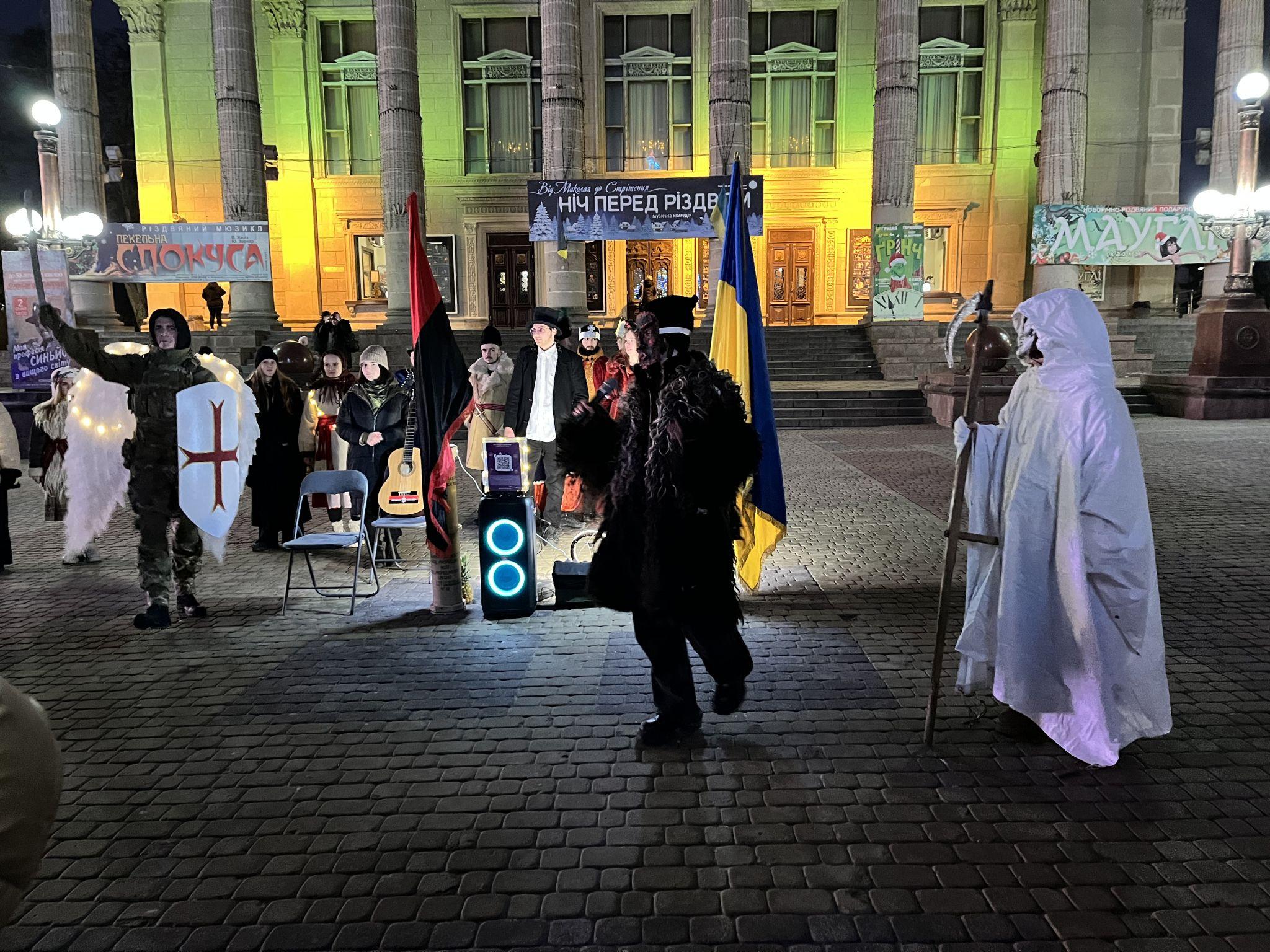 Новини Тернополя - фото з «Готуйте донати, бо ми йдемо колядувати»: благодійний вертеп влаштували волонтери на Театральному майдані