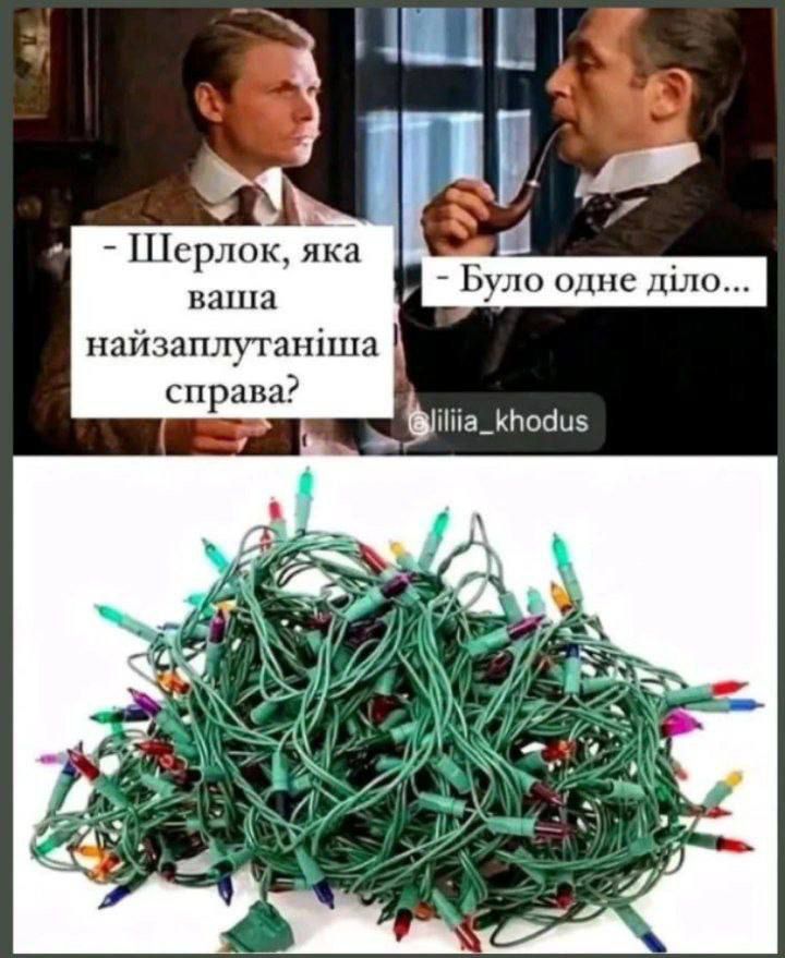 Новини Вінниці - фото з Робимо огляд у мемах новин України та світу за минулий тиждень