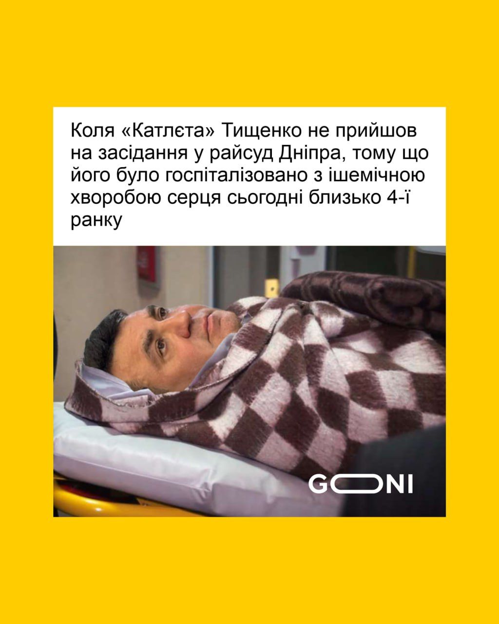 Новини Вінниці - фото з Робимо огляд у мемах новин України та світу за минулий тиждень