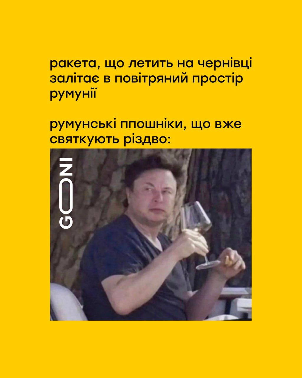 Новини Вінниці - фото з Робимо огляд у мемах новин України та світу за минулий тиждень